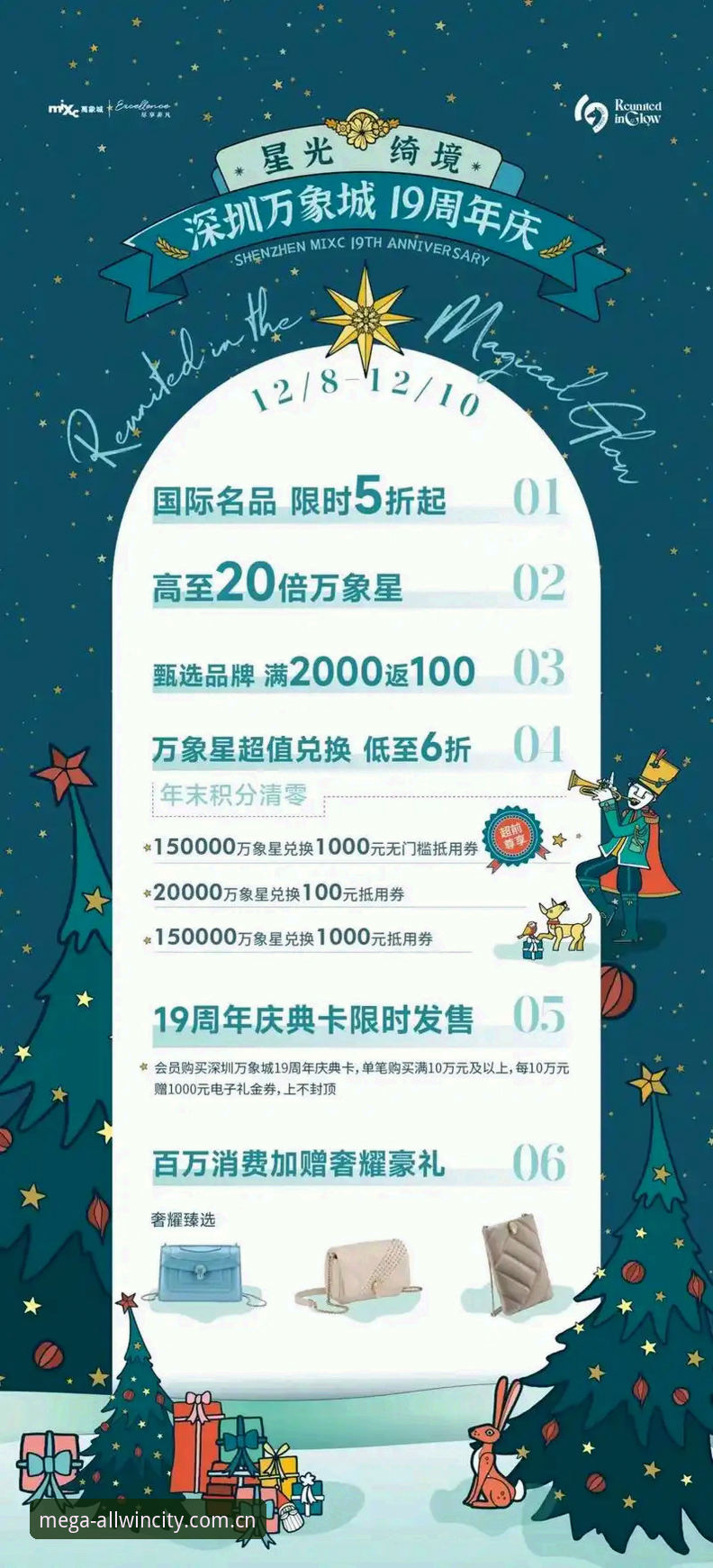 万象城平台最新版使用教程：从安装到登录的全面操作指南