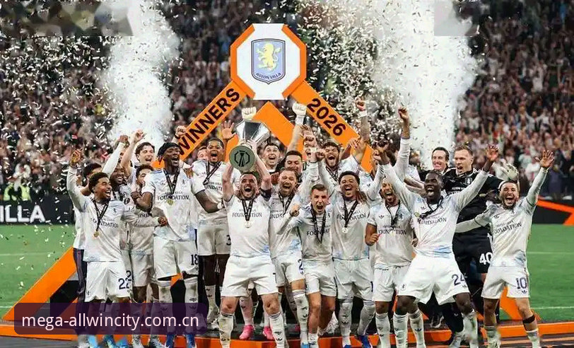 阿斯顿维拉3-0完胜弗赖堡：30年等待vs埃梅里第5冠，谁才是欧联杯最大赢家？