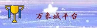 应用详情